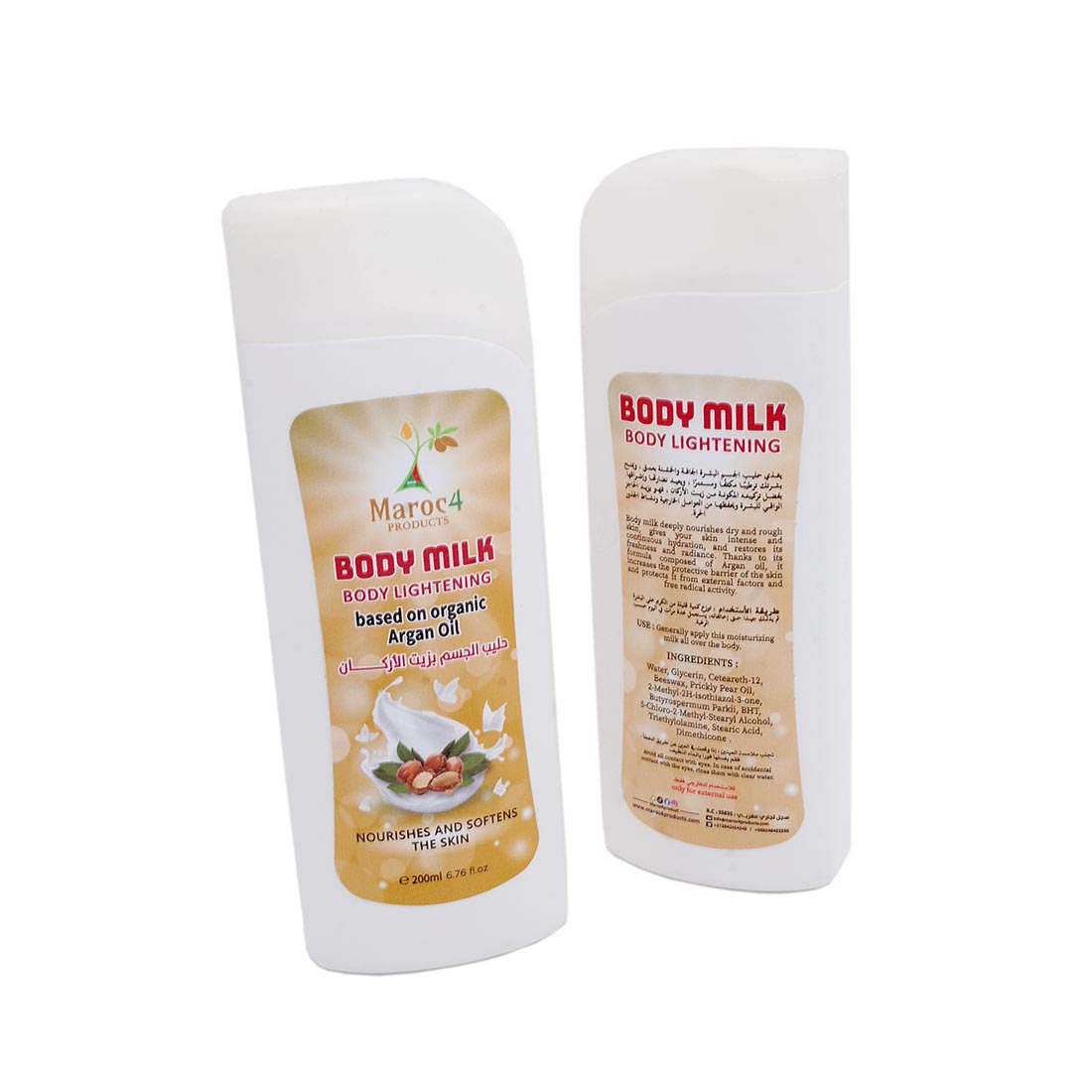 حليب مرطب بزيت الاركان